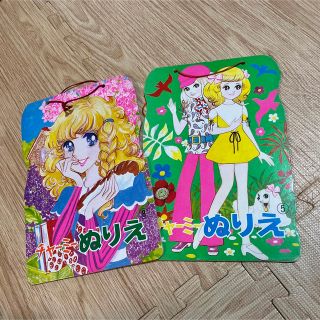 チャーミーぬりえ 塗り絵 レトロ ビンテージの通販 by ふぉ。購入前