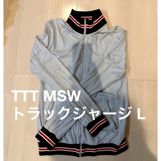 TTT_MSW(ティー)のL TTT MSW トラックジャージ メンズのトップス(ジャージ)の商品写真