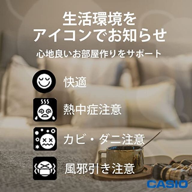 CASIO(カシオ)のカシオ 電波デジタル掛け置き時計 温湿度 カレンダー表示あり インテリア/住まい/日用品のインテリア小物(掛時計/柱時計)の商品写真