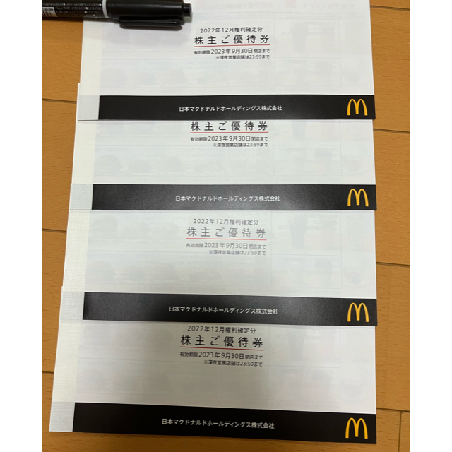 マクドナルド株主優待券4冊【匿名配送•】 日本初の公式 チケット | bca