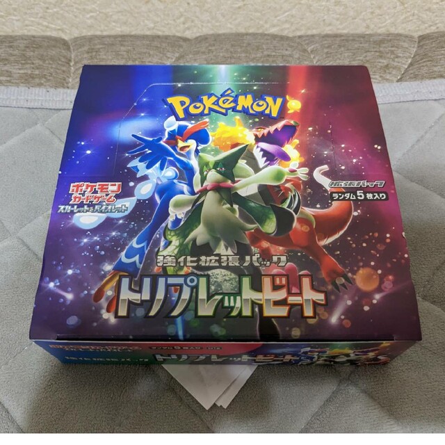 新品未開封 ポケモンカードゲーム トリプレットビート 1BOXバイオレット