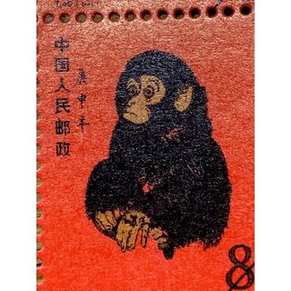 赤猿 の通販 41点 | フリマアプリ ラクマ