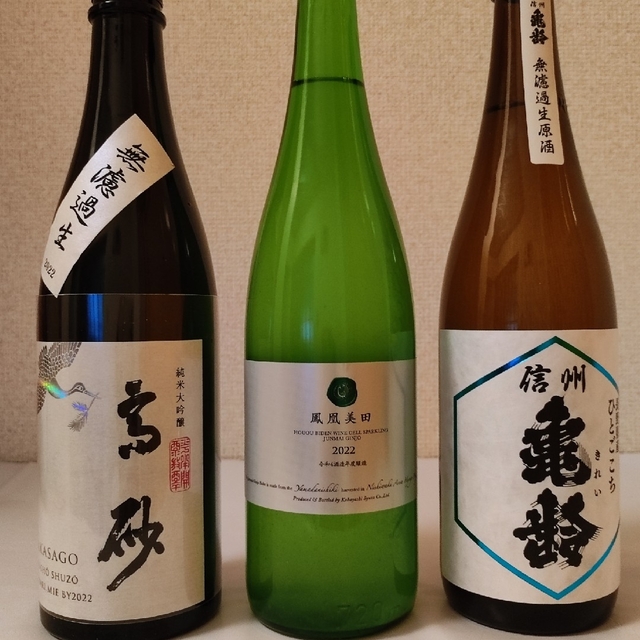 日本酒　信州亀齢四合瓶４本12月