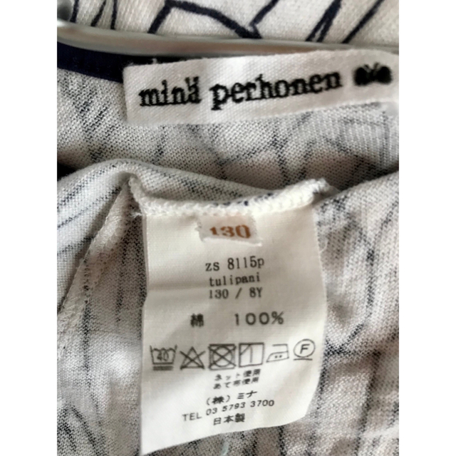 mina perhonen(ミナペルホネン)のミナペルホネン　キッズ　tulipani ワンピース キッズ/ベビー/マタニティのキッズ服女の子用(90cm~)(ワンピース)の商品写真