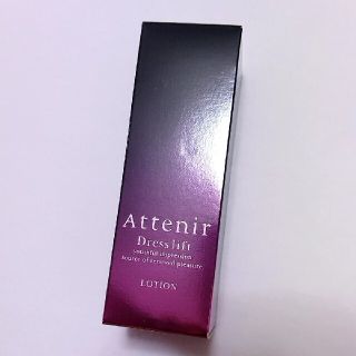 アテニア(Attenir)のアテニア ドレスリフト ローション　化粧水 75ml ミニ(化粧水/ローション)