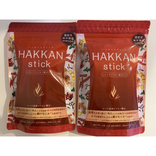 ラバ ハッカンスティック❤️ | www.smartbox.com.sg