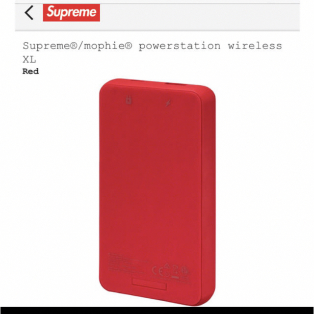 Supreme - Supreme mophie Powerstation wireless XL の通販 by D21's ...