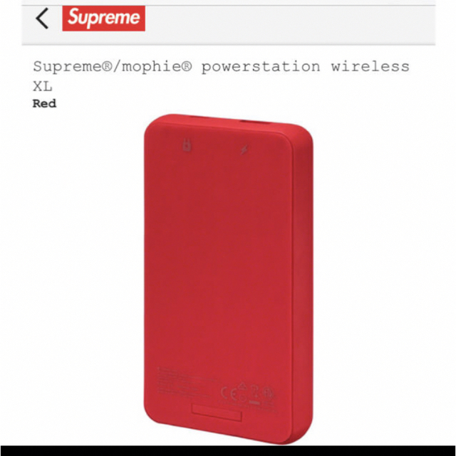 Supreme mophie Powerstation wireless XL