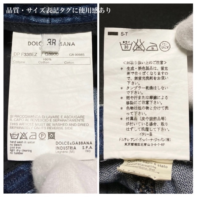 DOLCE&GABBANA(ドルチェアンドガッバーナ)の【美品】DOLCE&GABBANA フラワー刺繍USED加工デニムパンツ レディースのパンツ(デニム/ジーンズ)の商品写真