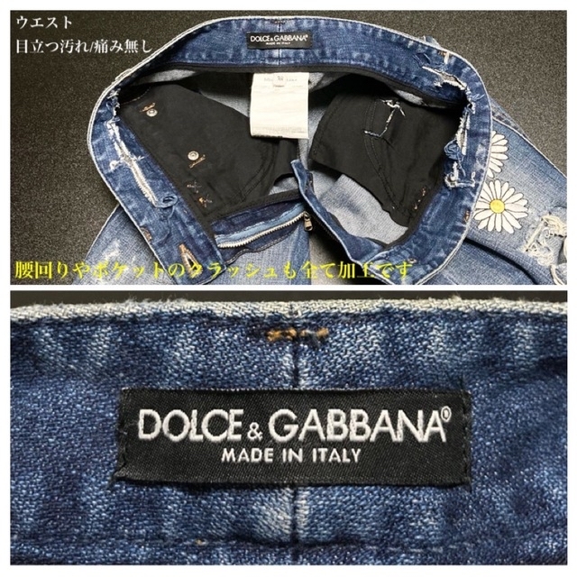 【美品】DOLCE&GABBANA フラワー刺繍USED加工デニムパンツ 8