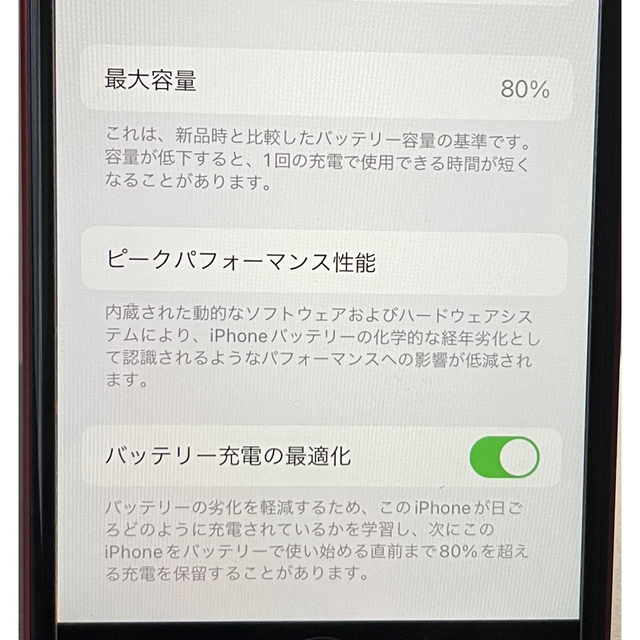 iPhone se 2 64G SIMフリー 美品 完品 公式の店舗 www.toyotec.com
