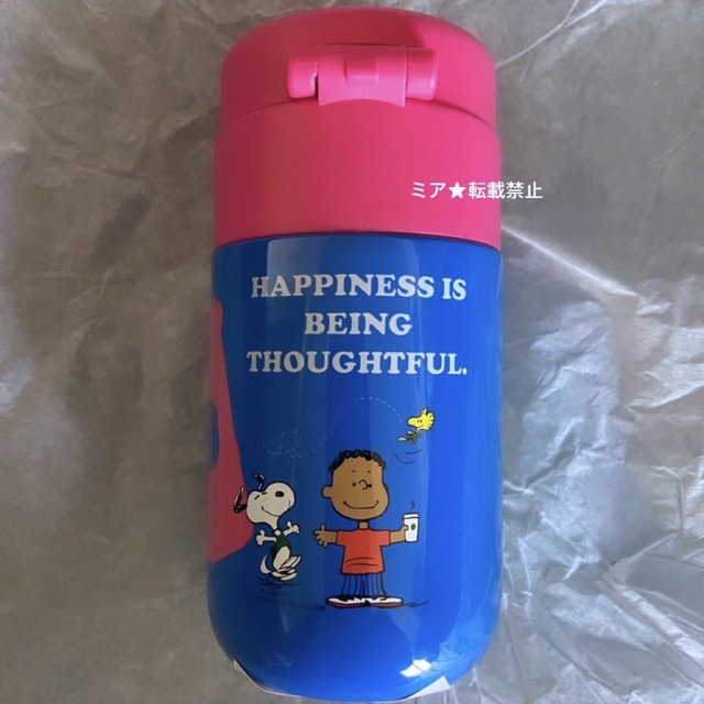 クーポン利用で2750円&送料無料 ステンレスプチボトル ブルー PEANUTS