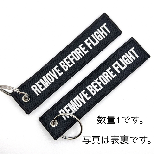 『REMOVE BEFORE FLIGHT』ブラック　フライトタグ キーリング エンタメ/ホビーのテーブルゲーム/ホビー(航空機)の商品写真