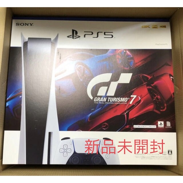 【新品】PlayStation5 グランツーリスモ7同梱版 PS5