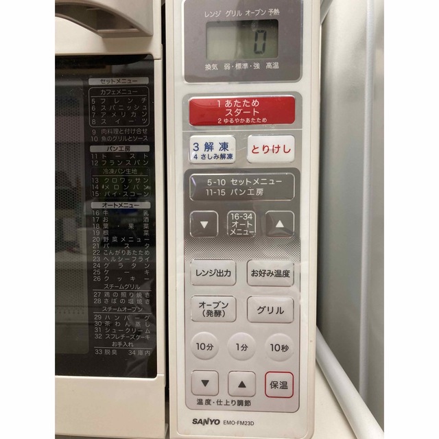 SANYO(サンヨー)の電子レンジ　SANYO 三洋電機　EMO-FM23D スマホ/家電/カメラの調理家電(電子レンジ)の商品写真