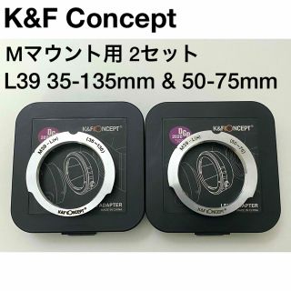 ライカ(LEICA)のK&F Concept マウントアダプター M-L 35-135 & 50-75(その他)