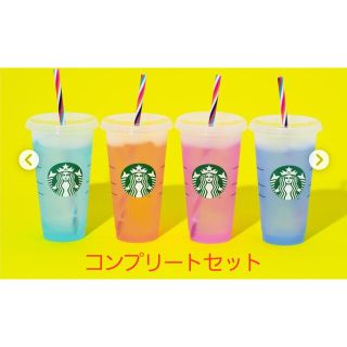 スターバックスコーヒー(Starbucks Coffee)のスタバ　【お値下げ中】(タンブラー)