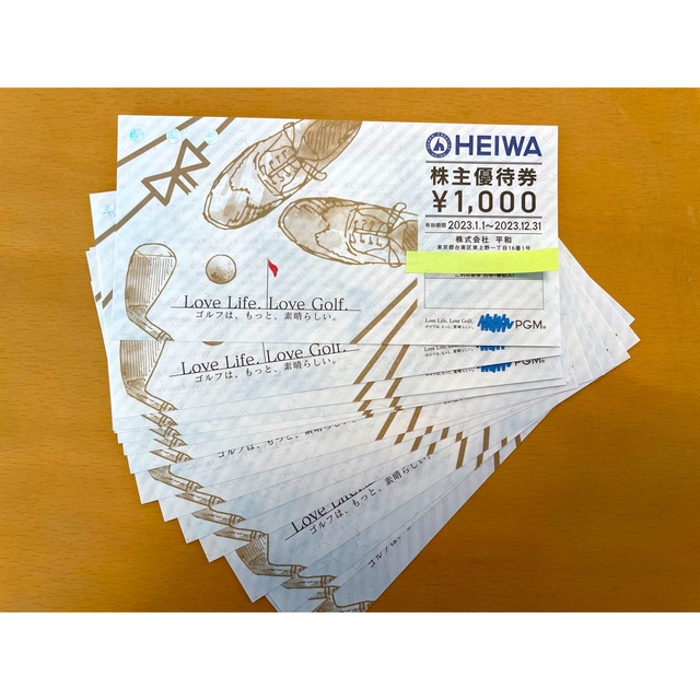平和 HEIWA 株主優待 16,000円分（16枚）【送料無料】