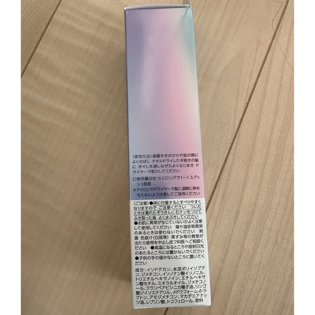 LUCIDO-L(ルシードエル)のRe 髪質再製ヘアオイル！新品、未使用 コスメ/美容のヘアケア/スタイリング(オイル/美容液)の商品写真