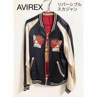 AVIREX リバーシブル 総刺繍 シルク100% スカジャン