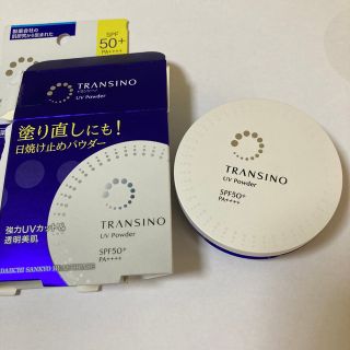 トランシーノ(TRANSINO)の美品 トランシーノ 薬用UVパウダー フェイスパウダー 日焼け止め(フェイスパウダー)