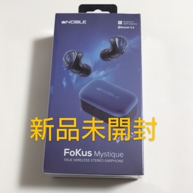 新品未開封 Noble Audio FoKus Mystique スマホ/家電/カメラのオーディオ機器(ヘッドフォン/イヤフォン)の商品写真