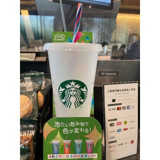 スタバ　ミステリーカラーチェンジングリユーザブルコールドカップ(グラス/カップ)