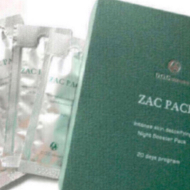 新品　ZACPACK  20包