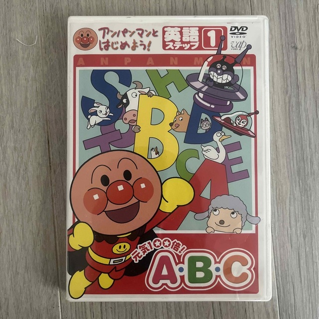 アンパンマン(アンパンマン)のアンパンマンDVD ABC 英語 エンタメ/ホビーのDVD/ブルーレイ(キッズ/ファミリー)の商品写真