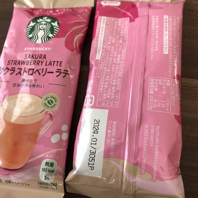 Starbucks(スターバックス)のサクラストロベリーラテ　2袋 食品/飲料/酒の飲料(コーヒー)の商品写真