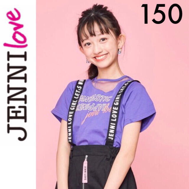 JENNI - 新品タグ付き☆JENNI loveネックチュールTシャツ150