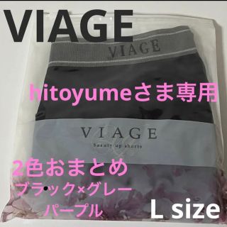 ヴィアージュ(VIAGE)のヴィアージュ　ビューティアップショーツ(ショーツ)