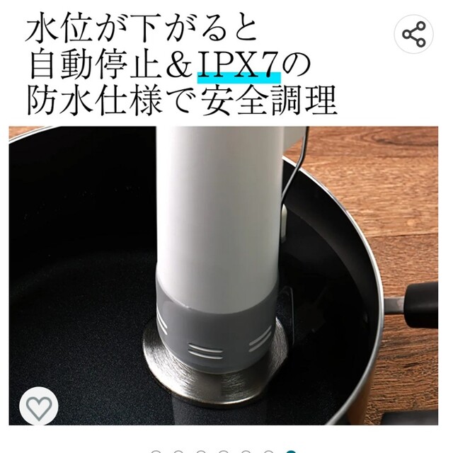 低温調理器 【一流シェフ監修レシピ】 業務用 1200W スタンド式 自立式