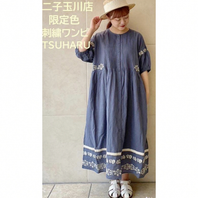 新品　TSUHARU 　夏花刺繍ワンピース　レースモチーフ柄刺繍ベスト