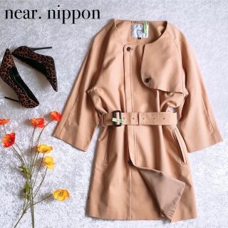 ニアーニッポン ジャケット/アウターの通販 15点 | near.nipponの