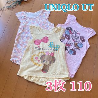 ユニクロ(UNIQLO)の★ UNIQLO UT ★ サンリオ Tシャツ チュニック 半袖 / キティ(Tシャツ/カットソー)