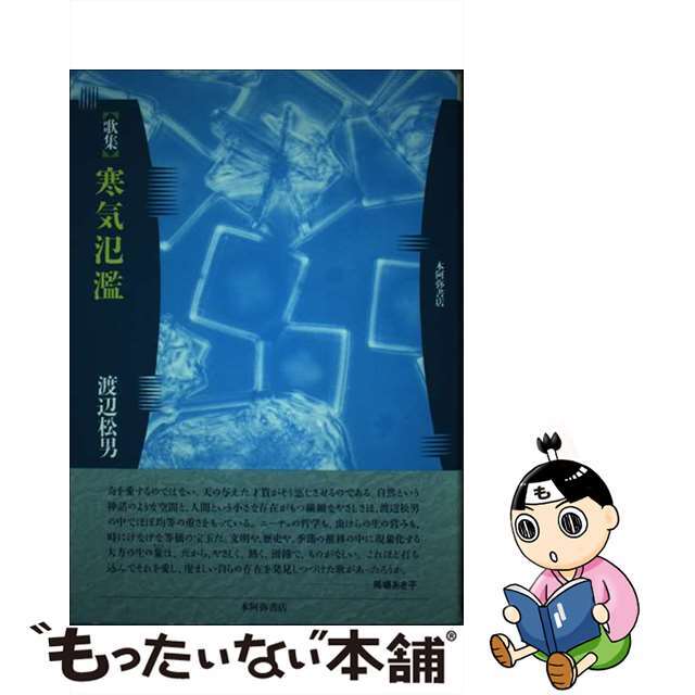 【新品未使用】センチュリー GZG50 リアサイドカーテン 右側単品 R 純正品