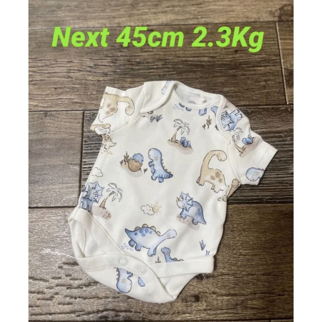 NEXT(ネクスト)の☀︎Next45cm仲良し親子恐竜ボディースーツ2.3Kg キッズ/ベビー/マタニティのベビー服(~85cm)(肌着/下着)の商品写真