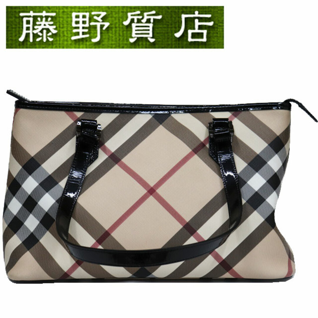 BURBERRY - バーバリー BURBERRY ショルダーバック PVC × エナメル 黒 × マルチカラー  8247