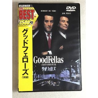 DVD新品　グッドフェローズ　管理ワーナー55(外国映画)