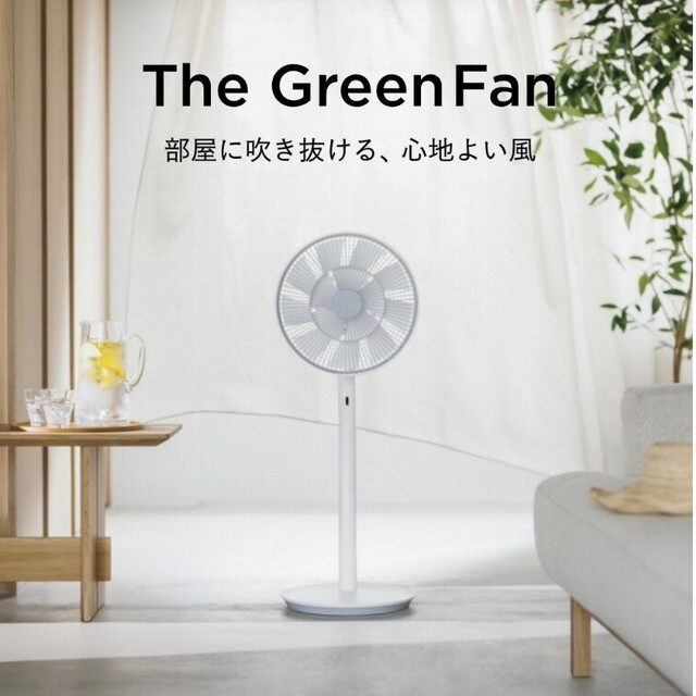 AC電源仕様2自動首振りBALMUDA The GreenFan グレー　扇風機　新品未使用