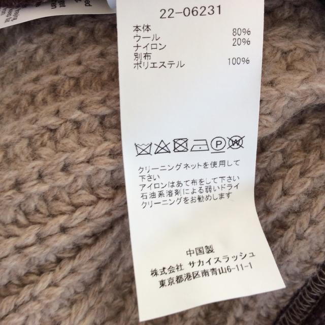 sacai - Sacai(サカイ) 長袖セーター サイズ1 S レディース美品