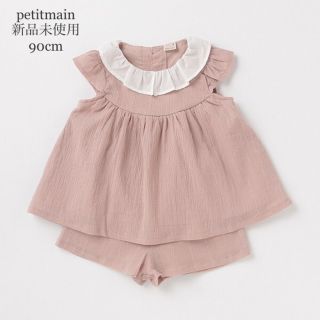 プティマイン(petit main)のpetit mainフリル衿チュニック×パンツセットアップ(その他)