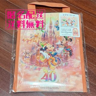 ディズニー(Disney)の東京ディズニーリゾート 40周年 ドリームゴーラウンド レジャーシート(キャラクターグッズ)