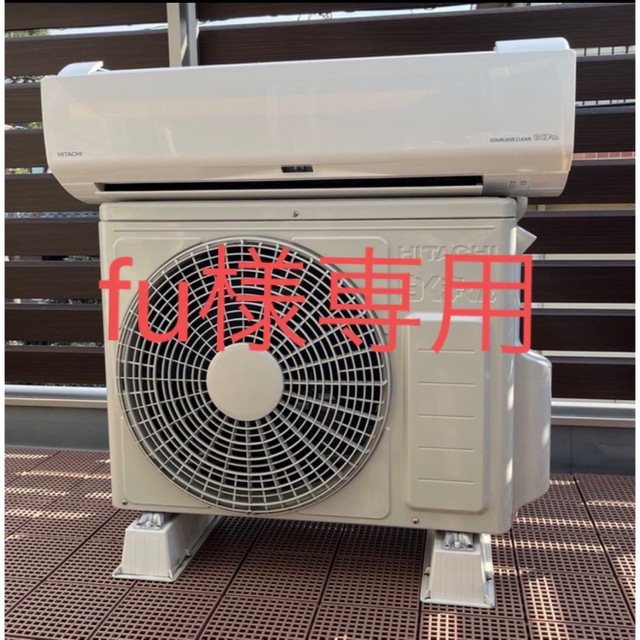HITACHI 白くまくん W RAS-W22H(W) 2019年製造 スマホ/家電/カメラの冷暖房/空調(エアコン)の商品写真