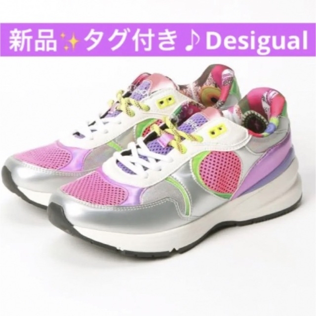 新品✨タグ付き♪定価17,900円 デシグアル スニーカー 大特価‼️
