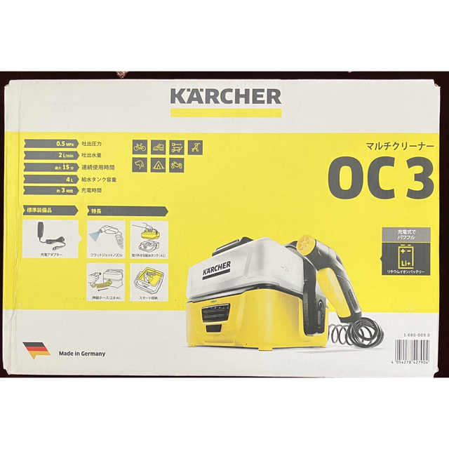 KARCHER ケルヒャー モバイルマルチクリーナー OC-3 スマホ/家電/カメラの生活家電(その他)の商品写真