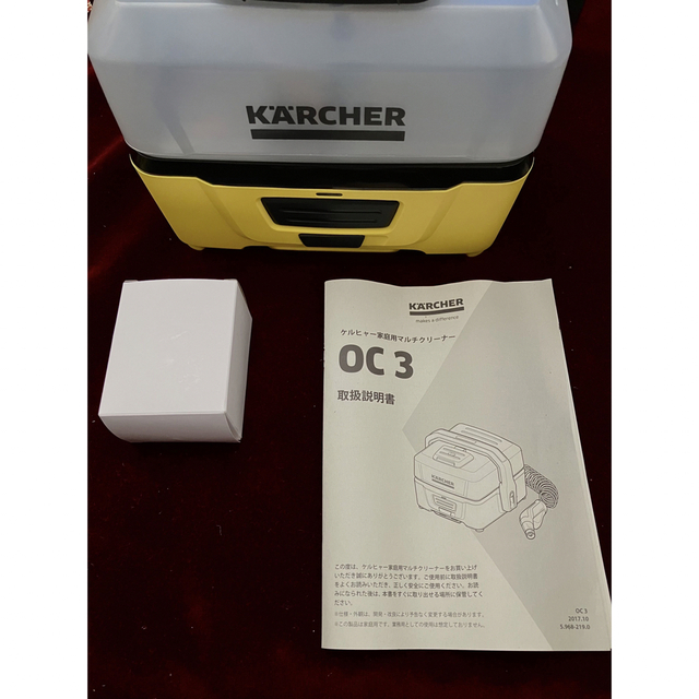 KARCHER ケルヒャー モバイルマルチクリーナー OC-3 スマホ/家電/カメラの生活家電(その他)の商品写真