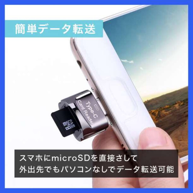 爆買いセール爆買いセールマイクロ SD カード リーダー タイプ C Type-C Mac スマホ その他 