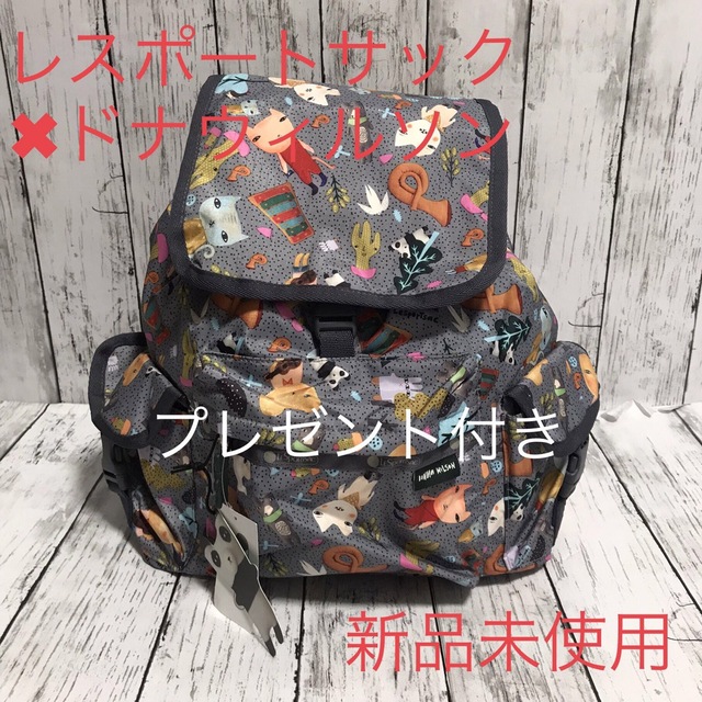 新品未使用　レスポートサック　LeSportsac リュック　バッグ